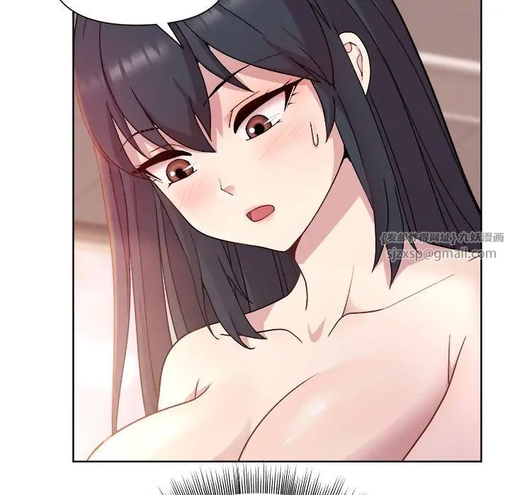 和美女上司玩游戏第5话