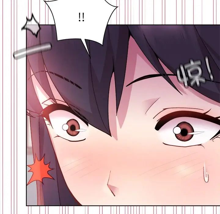 和美女上司玩游戏第5话