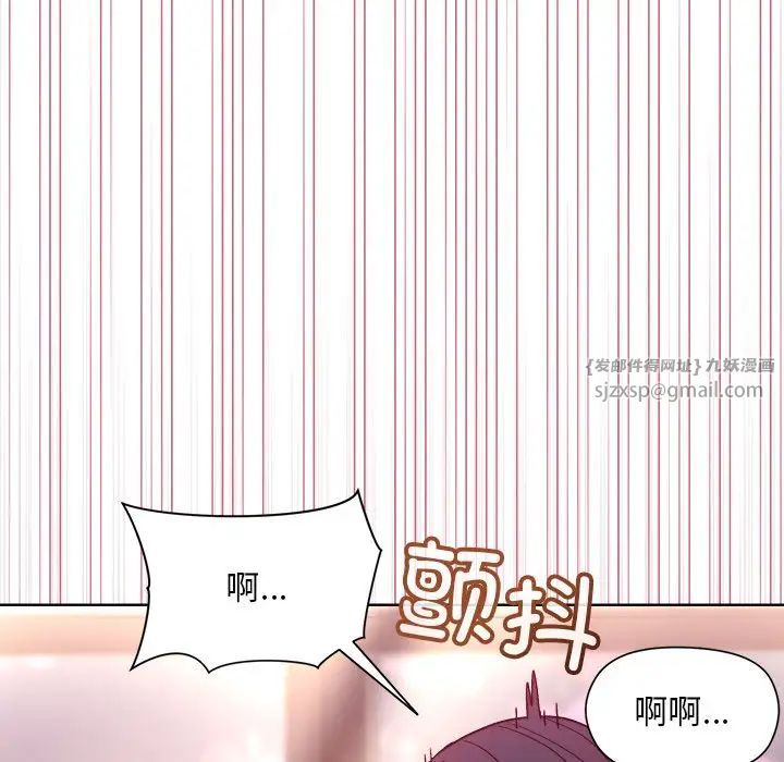 和美女上司玩游戏第5话