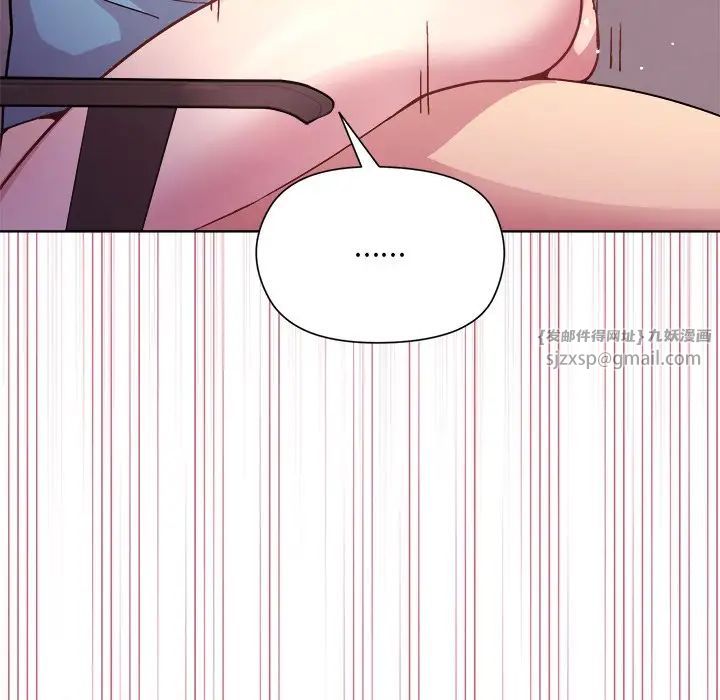 和美女上司玩游戏第5话