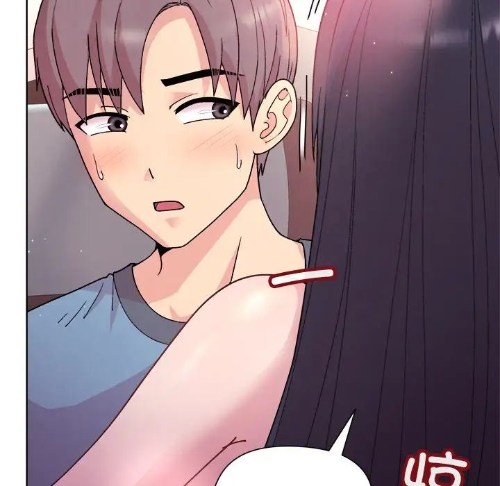 和美女上司玩游戏第5话