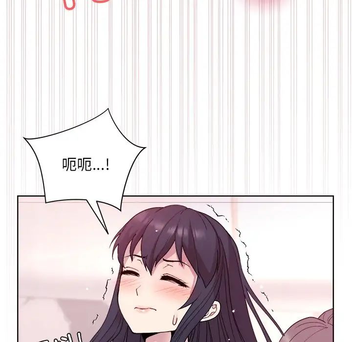 和美女上司玩游戏第5话