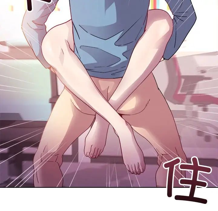 和美女上司玩游戏第5话