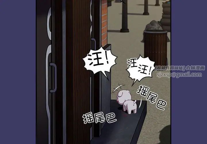 不请自来的未婚妻第78话
