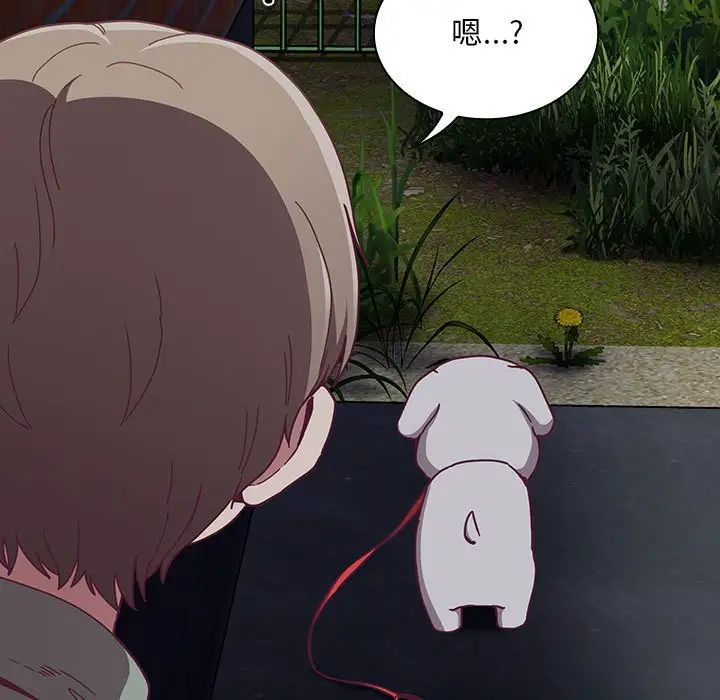 不请自来的未婚妻第78话