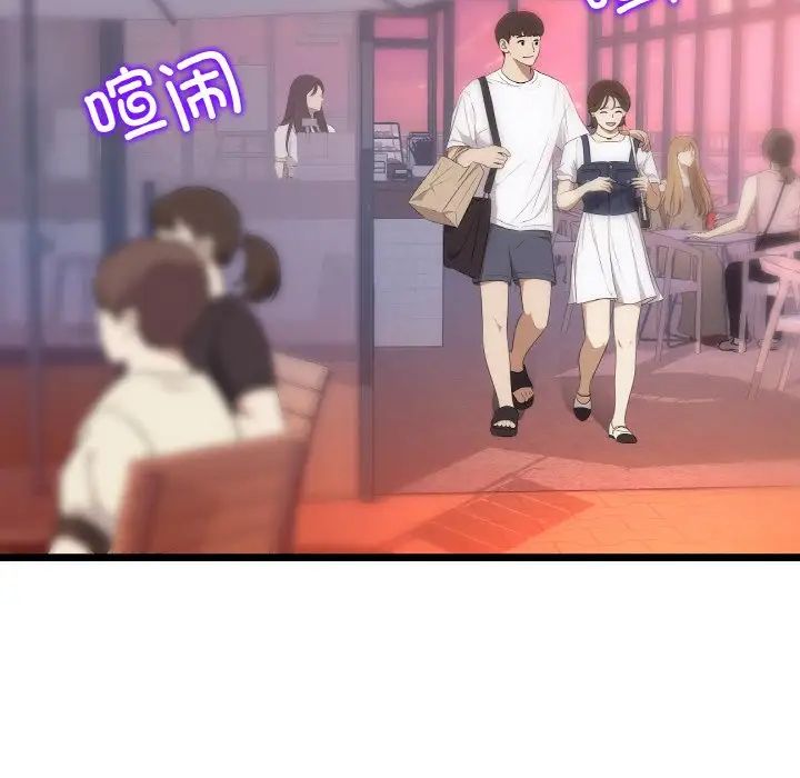 当初恋变成继母第55话