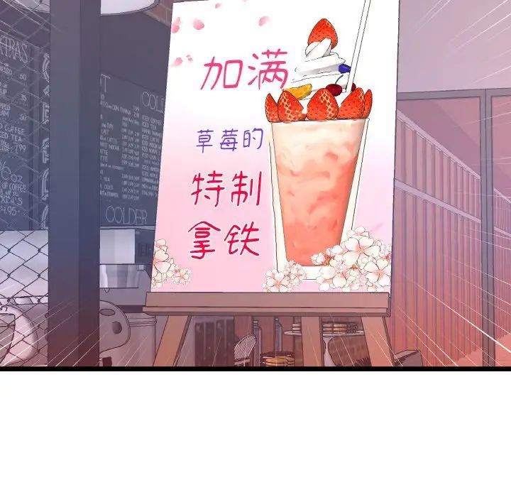 当初恋变成继母第55话