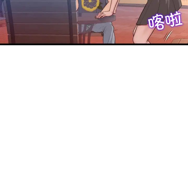 当初恋变成继母第55话