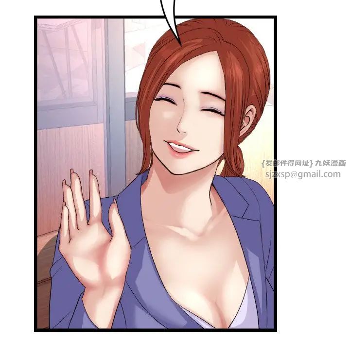 当初恋变成继母第55话