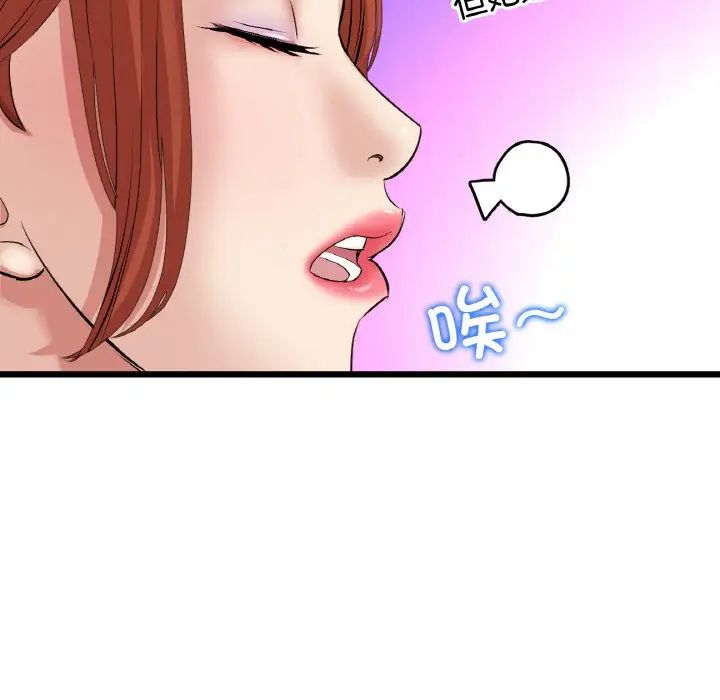 当初恋变成继母第55话