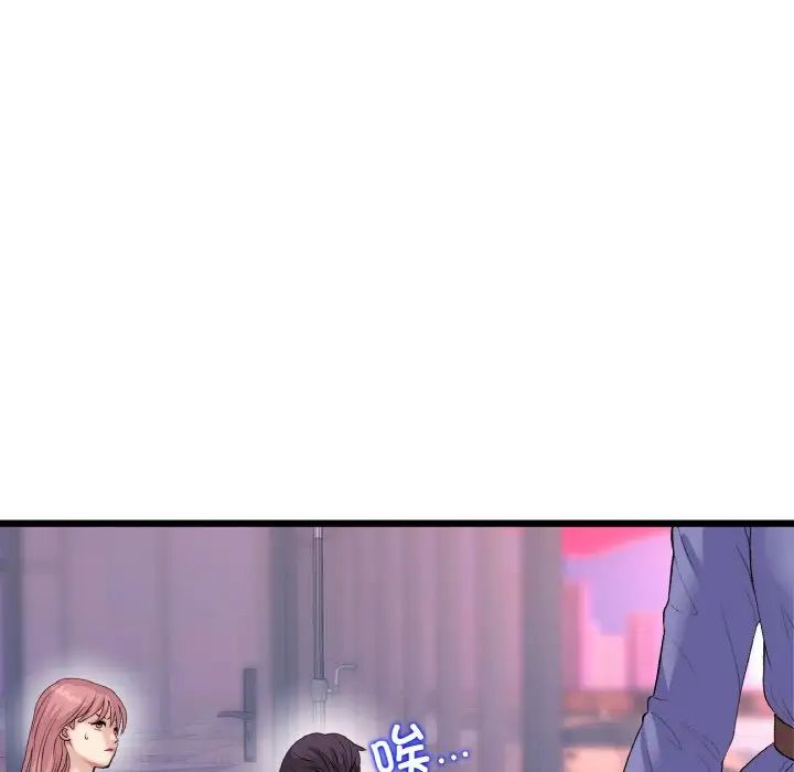 当初恋变成继母第55话