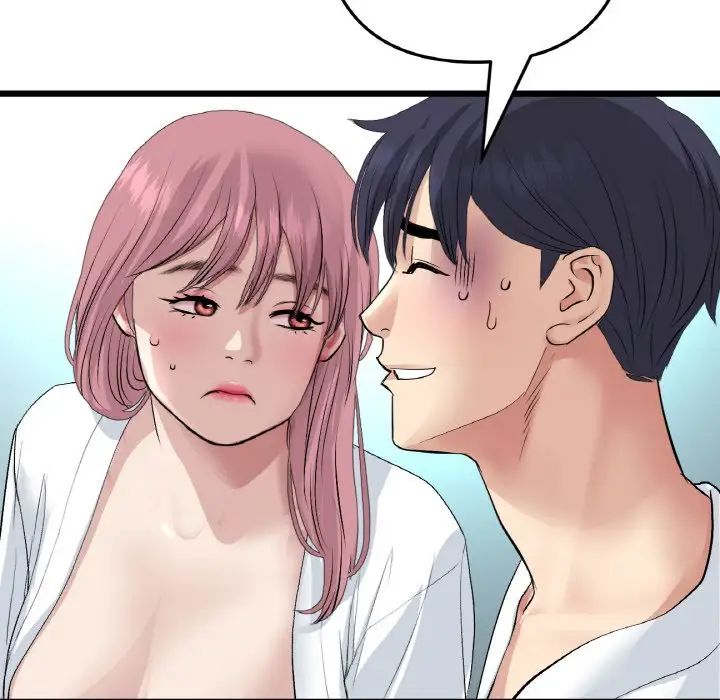 当初恋变成继母第55话