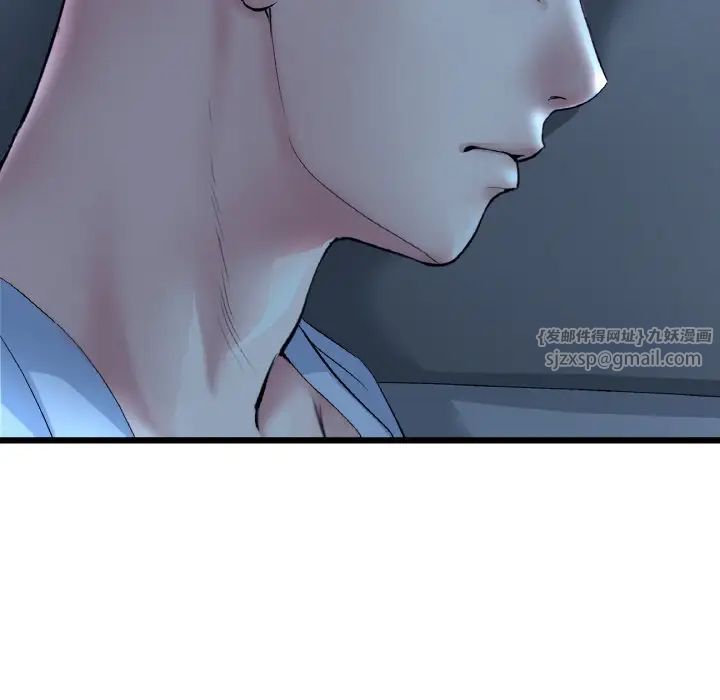 当初恋变成继母第55话