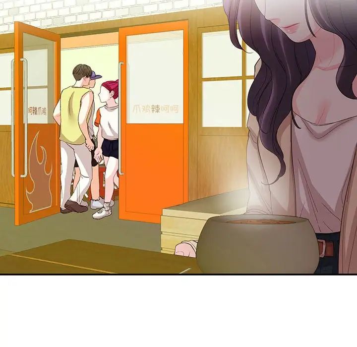 这难道是命中注定第31话