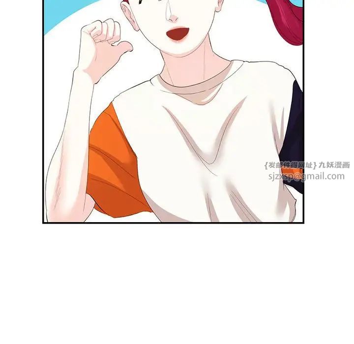 这难道是命中注定第31话
