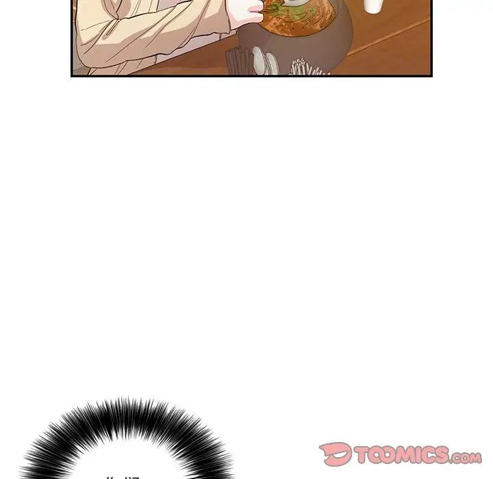 这难道是命中注定第31话