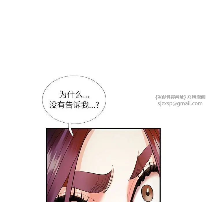 这难道是命中注定第31话