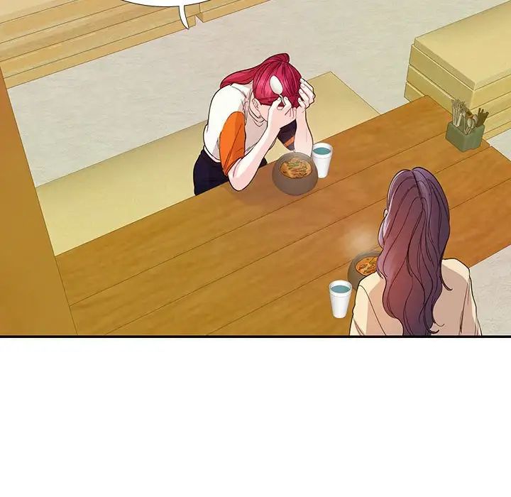 这难道是命中注定第31话