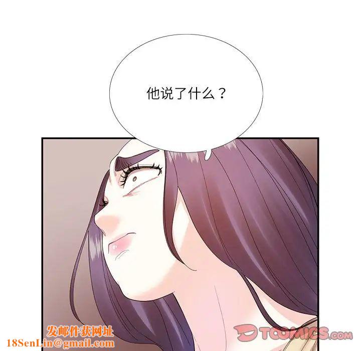这难道是命中注定第31话