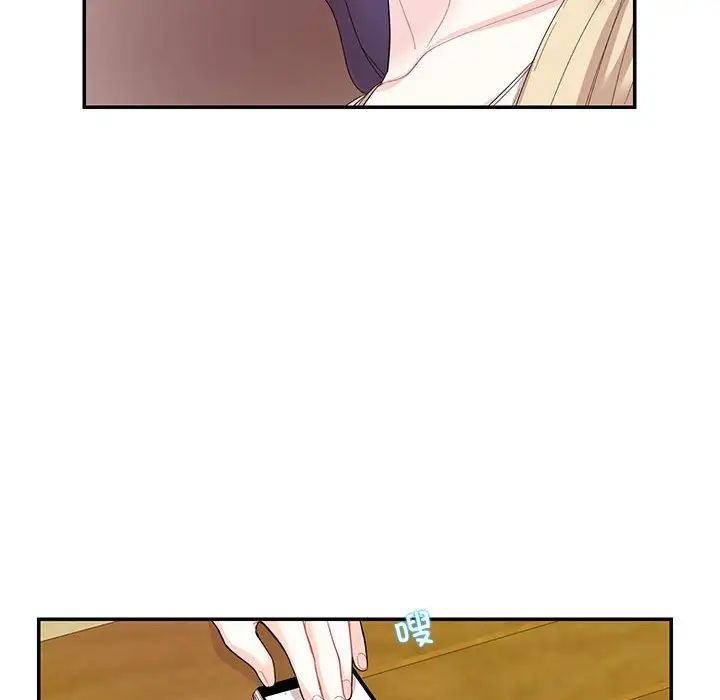 这难道是命中注定第31话