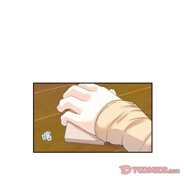 这难道是命中注定第31话