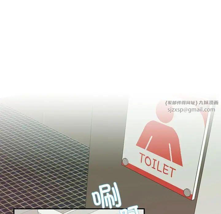 这难道是命中注定第31话
