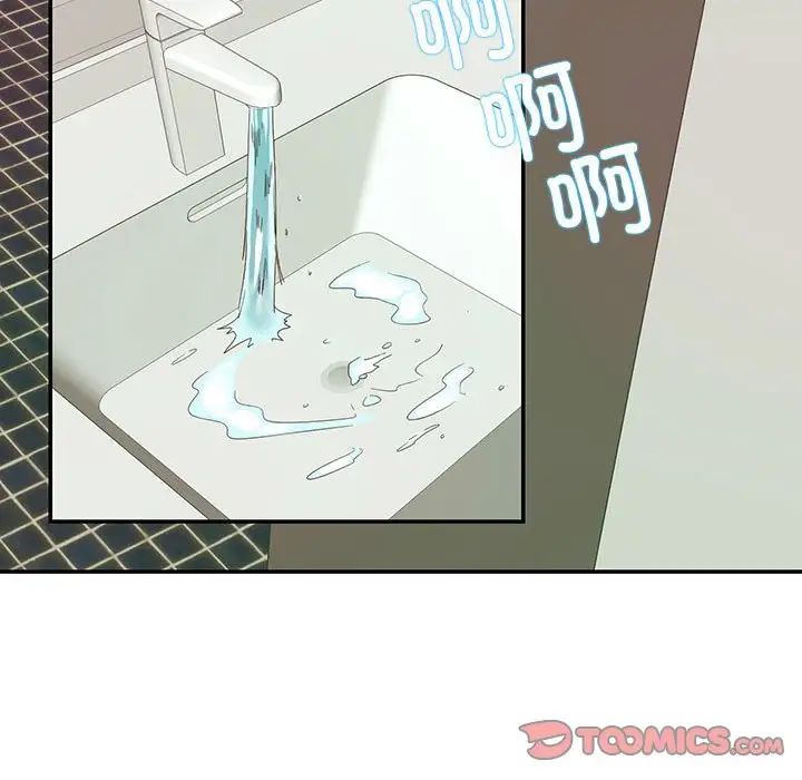 这难道是命中注定第31话