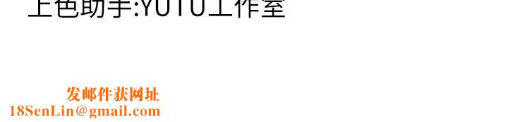 跑友变岳母第36话-让人湿满地的神奇药膏