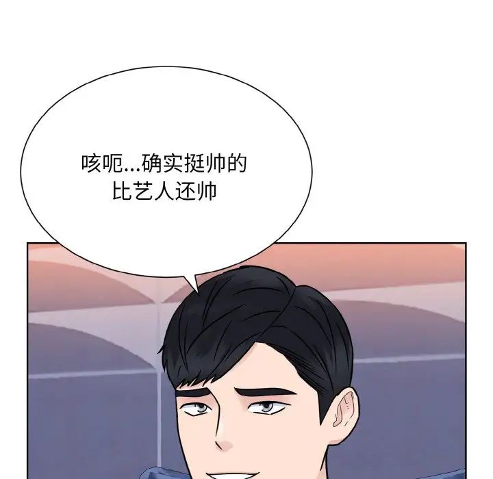 眷恋第32话