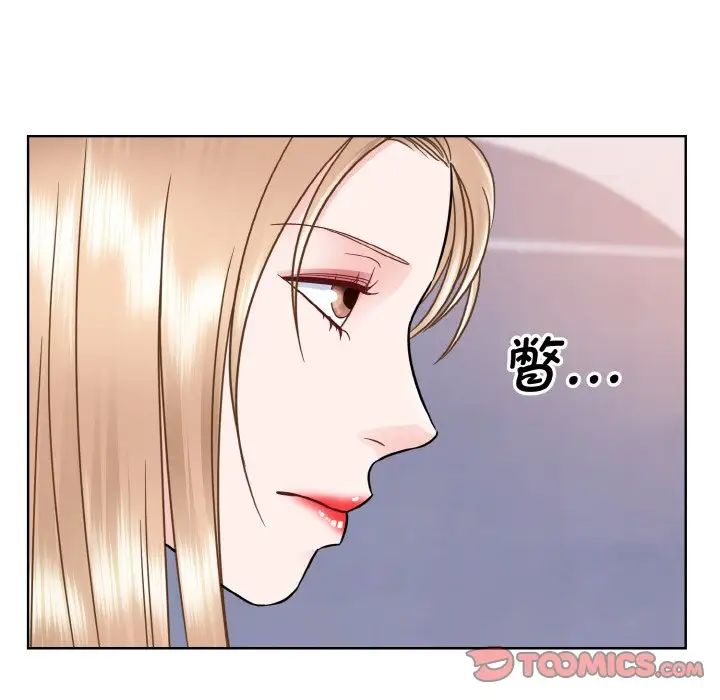 眷恋第32话