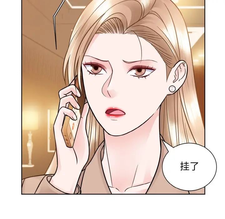 眷恋第32话