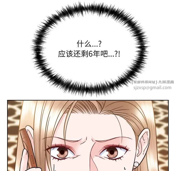 眷恋第32话