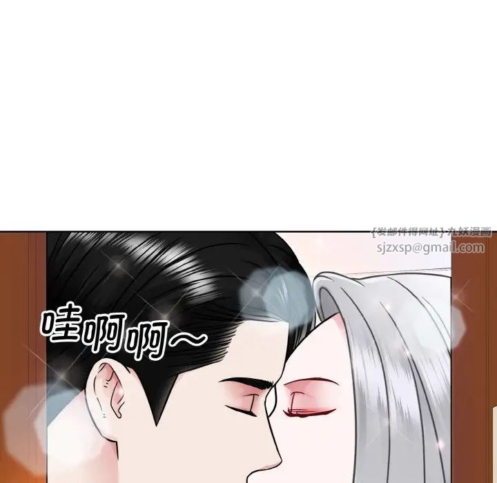 眷恋第32话