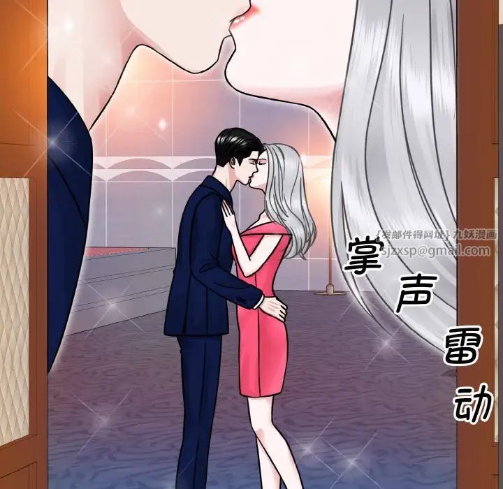 眷恋第32话