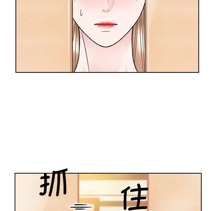 眷恋第32话