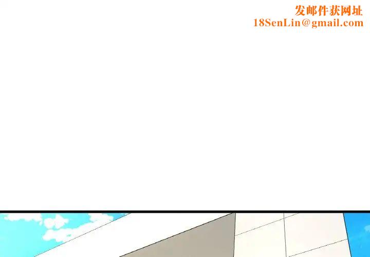 我的女王第25话