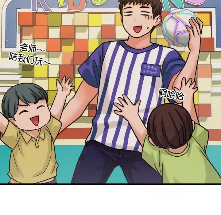 我的女王第25话