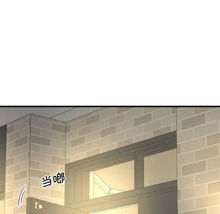 我的女王第25话