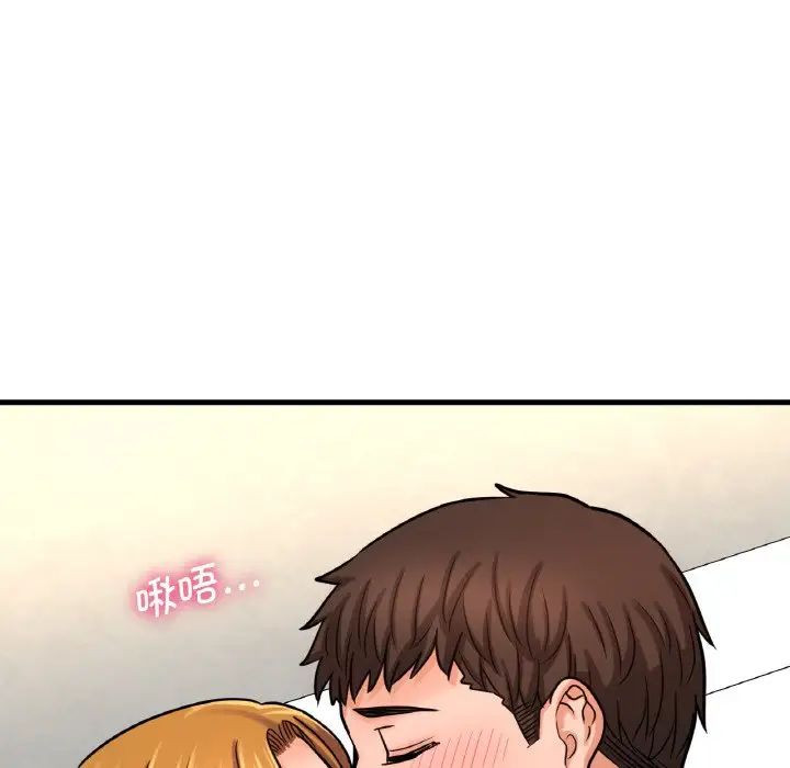 我的女王第25话