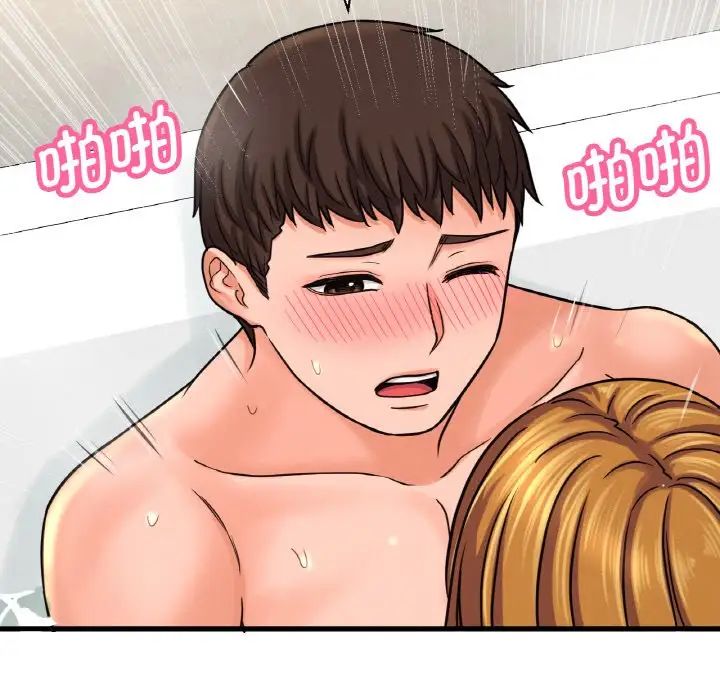 我的女王第25话