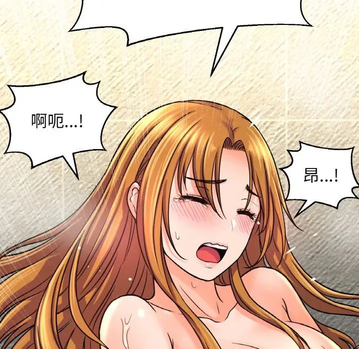 我的女王第25话