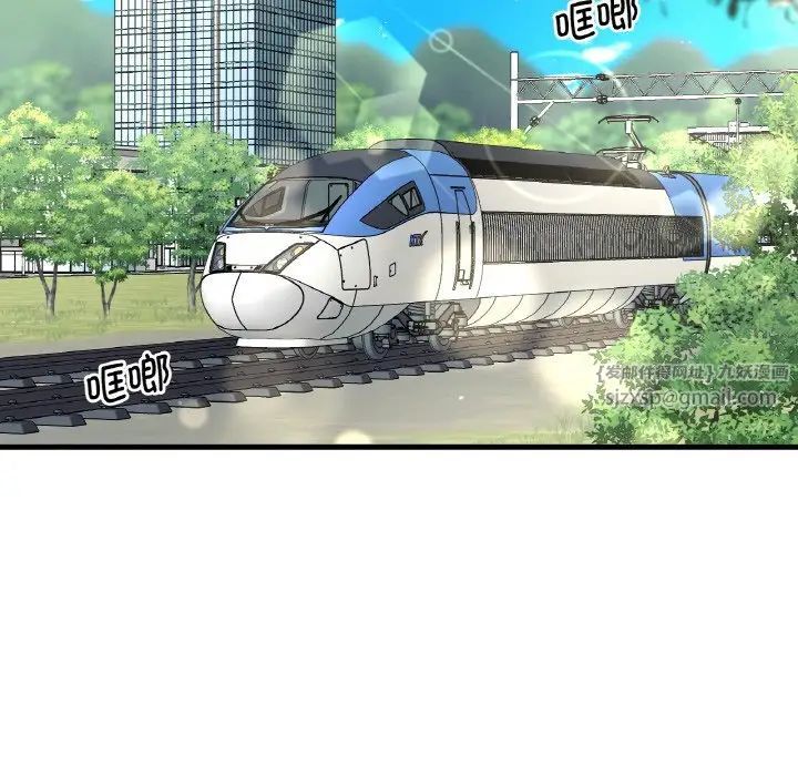 我的女王第25话