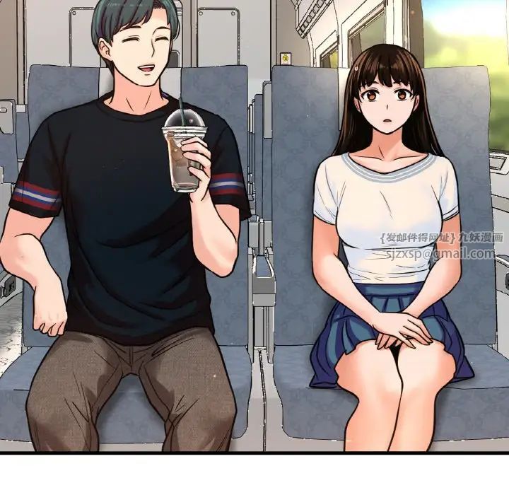 我的女王第25话