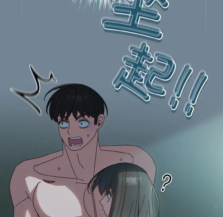 老大!请把女儿交给我!第28话