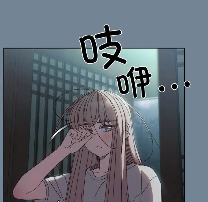 老大!请把女儿交给我!第28话