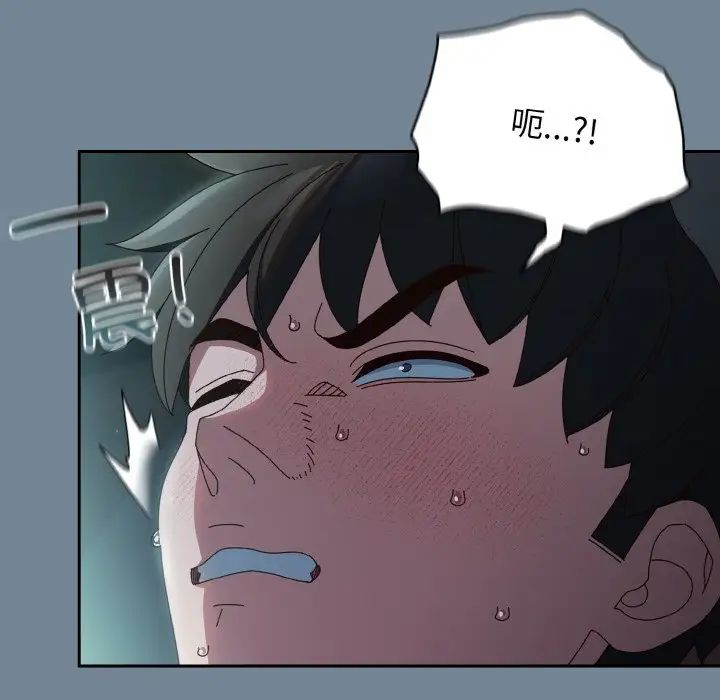 老大!请把女儿交给我!第28话