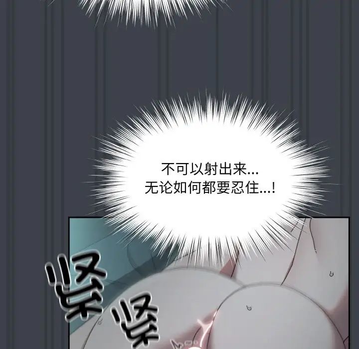 老大!请把女儿交给我!第28话