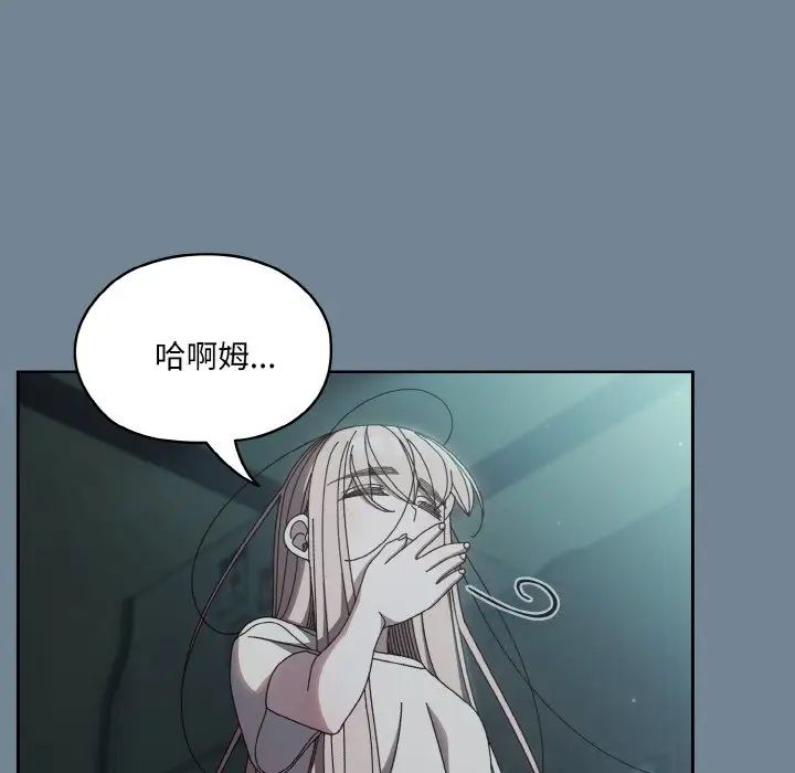 老大!请把女儿交给我!第28话