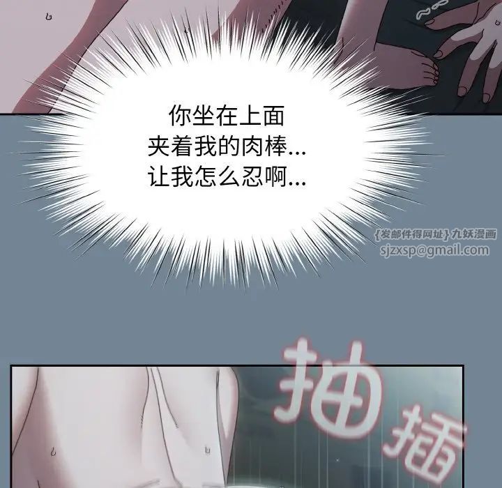 老大!请把女儿交给我!第28话