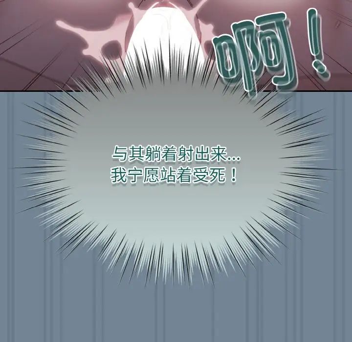 老大!请把女儿交给我!第28话